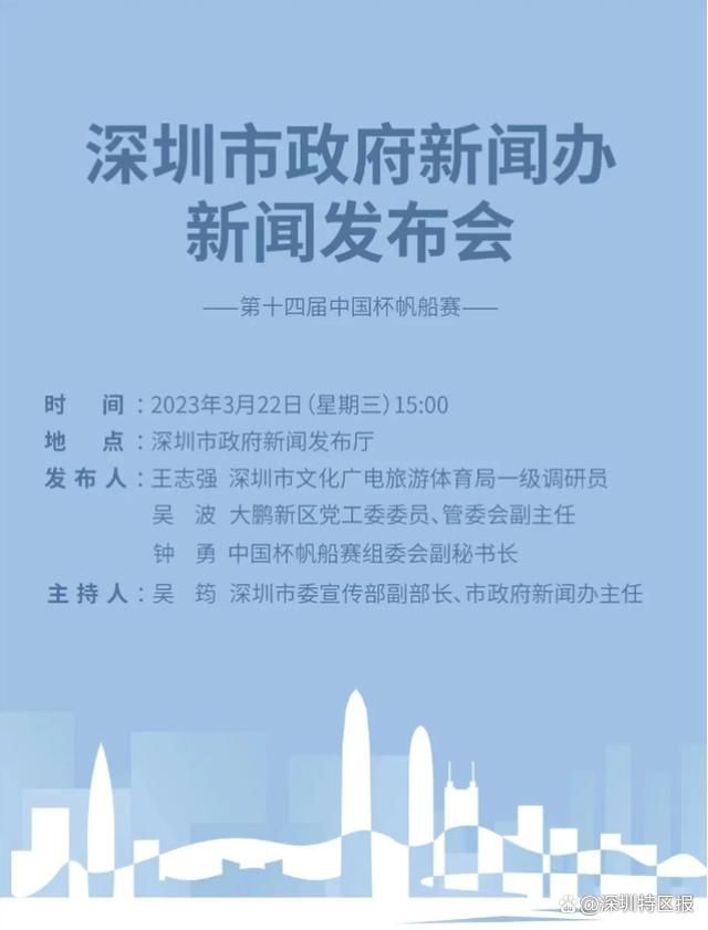 据知名记者罗马诺透露，赫罗纳关注巴萨19岁中卫法耶。